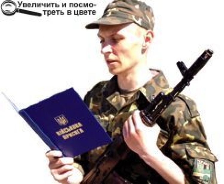 СКЛАЛИ ПРИСЯГУ НА ВІРНІСТЬ УКРАЇНІ