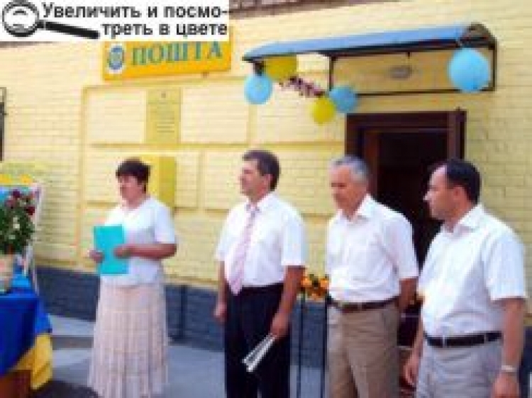«УКРПОШТА» СТАЛА БЛИЖЧОЮ ДО ЖИТЕЛІВ «ЗЕЛЕНИХ»