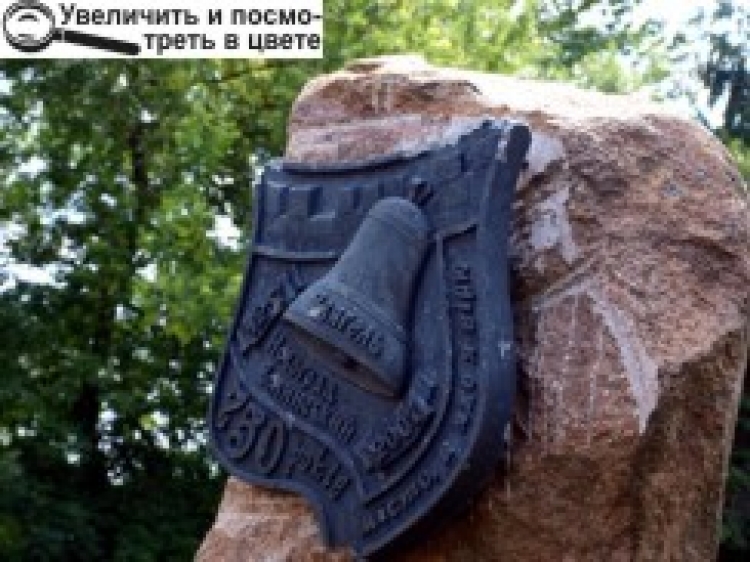 ПОБИЛИ «МІСТО, В ЯКЕ Я ВІРЮ»...