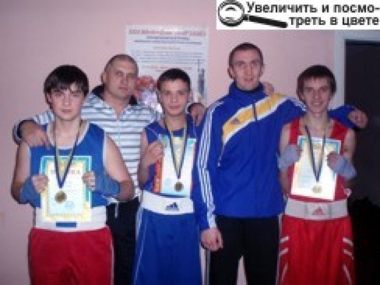 У боксерів — 100% результат!