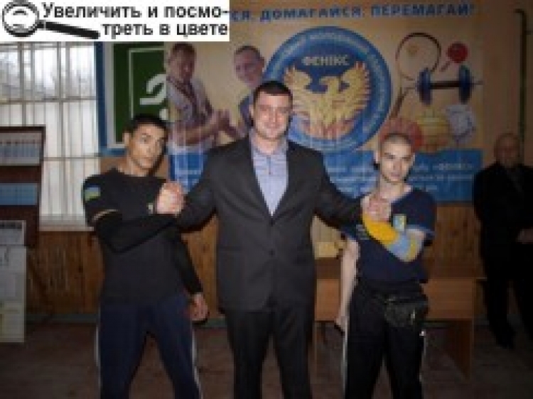 Під пильним оком абсолютного чемпіона