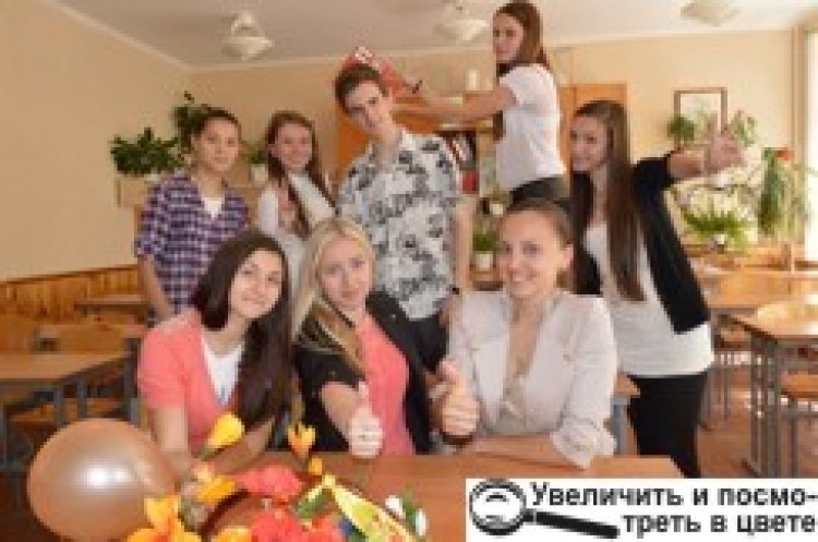 Останній дзвоник — старт нового життя