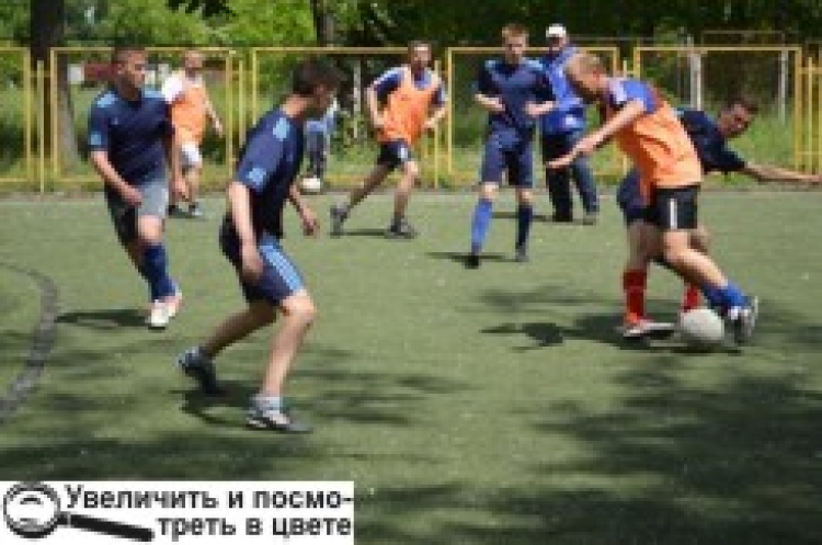 Замість пікетів і мітингів — спортивний турнір
