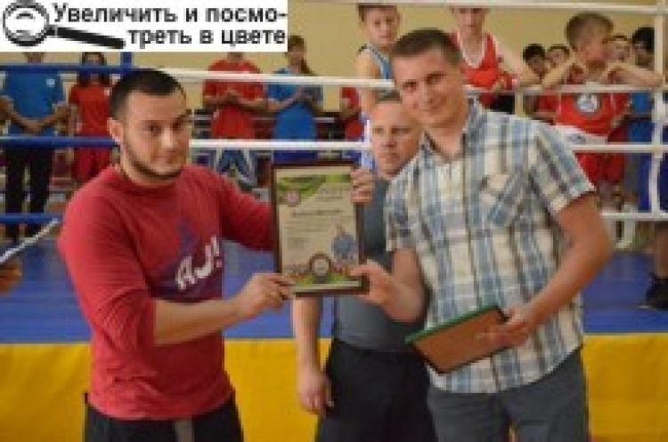 Усе, як на кращих турнірах