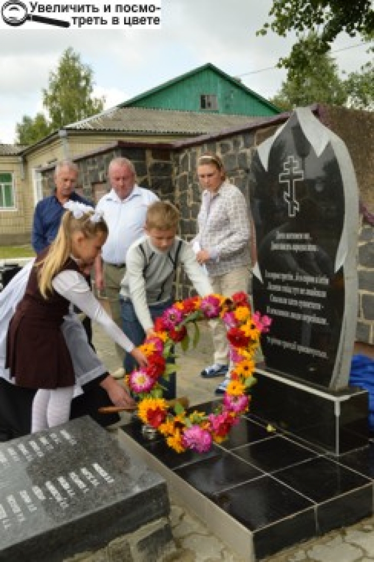 Місток єдності між поколіннями