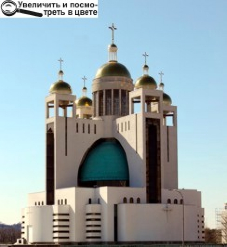 До 1025-річчя Хрещення України-Русі