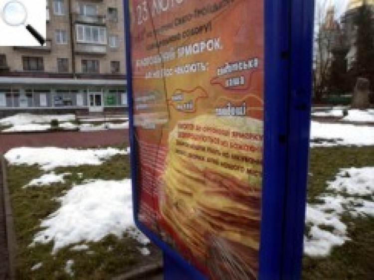 Вандалізм у центрі міста