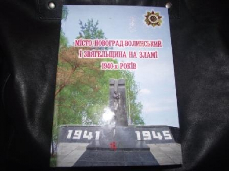 Місто Новоград-Волинський і Звягельщина на зламі 1940-х років