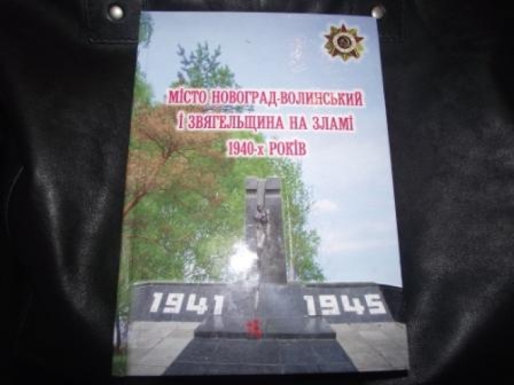 Місто Новоград-Волинський і Звягельщина на зламі 1940-х років