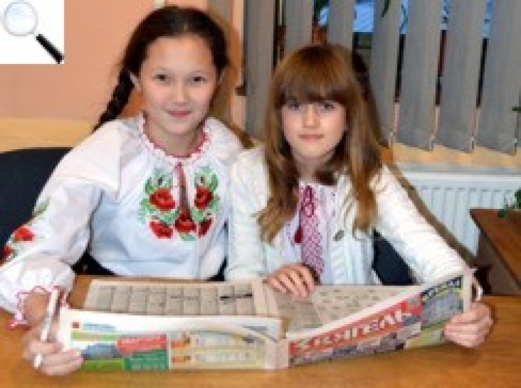 Конкурс «Ми — найкращі!»