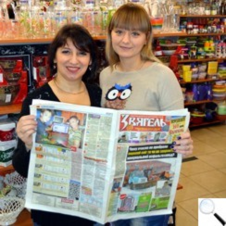 Конкурс «Ми — найкращі!»