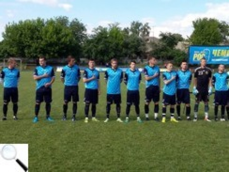 «Авангард» презентував нову форму. І поступився «Фортуні»…