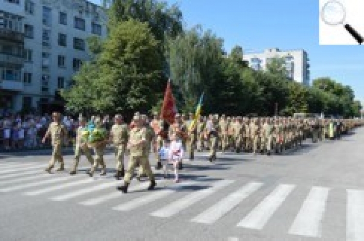 Герої «тридцятки» повернулися додому