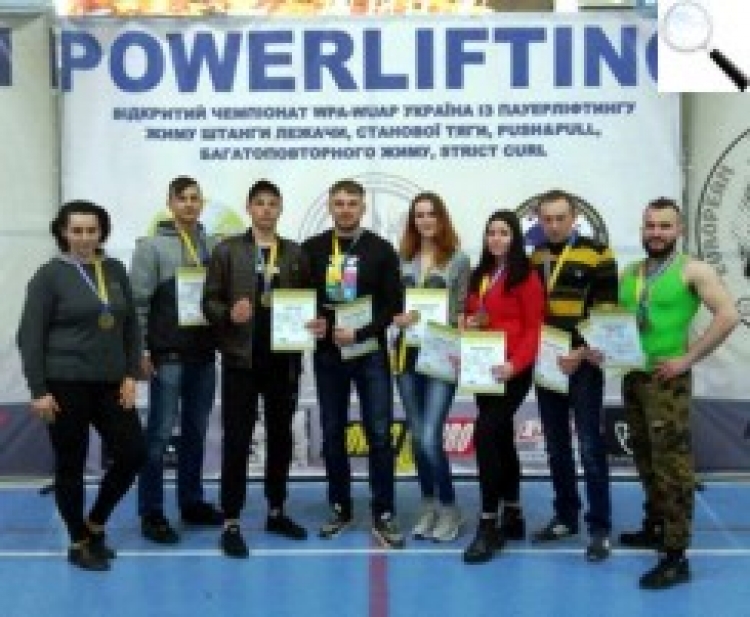 Пауерліфтери — на чемпіонаті України