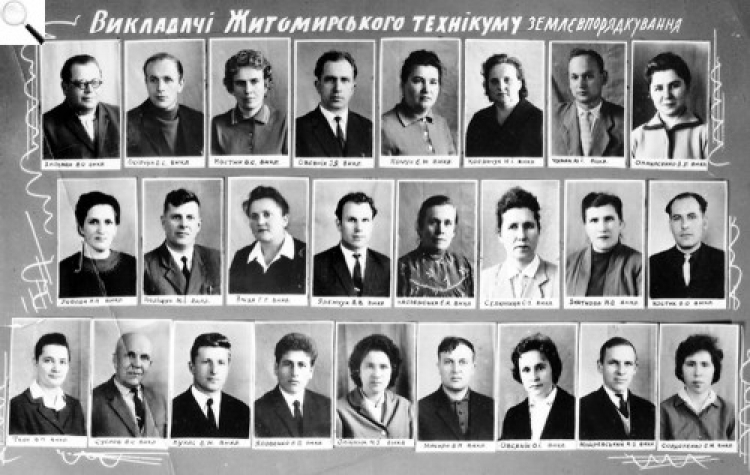З історії технікуму землевпорядкування в Яруні