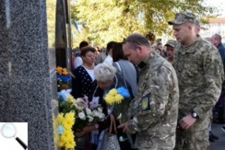 Вшанували захисників України