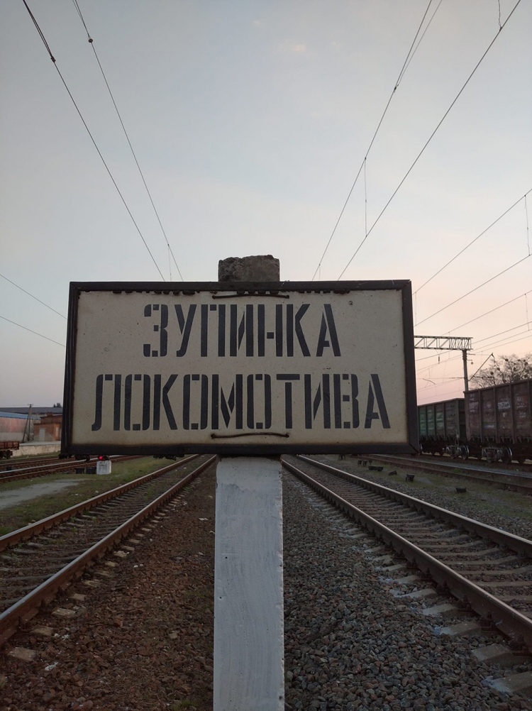 Після електрифікації ділянки «Житомир — Новоград» місцеві пасажири можуть опинитися без… потягів