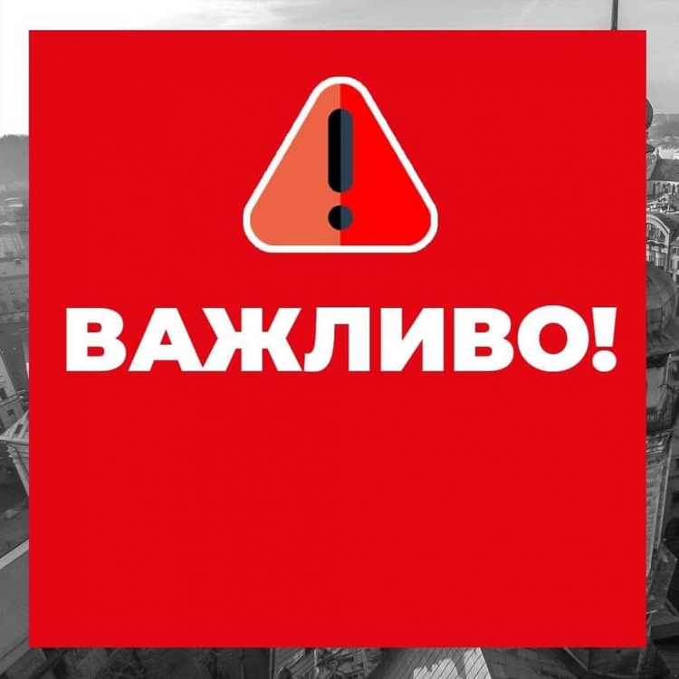 Відбулося екстрене засідання міської комісії ТЕБ та НС