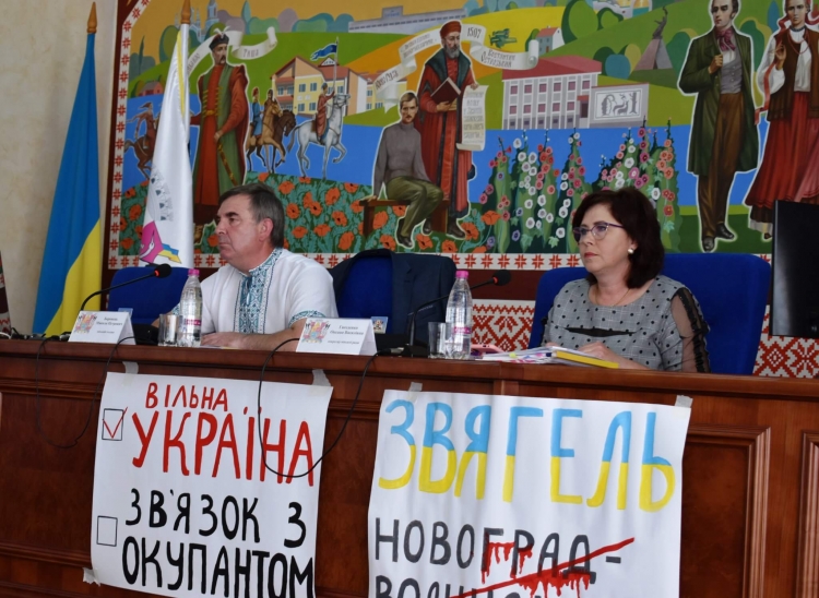 «Звягелю — бути», — сказала міська рада. «Але не зараз», — відповів народний депутат Дмитро Костюк