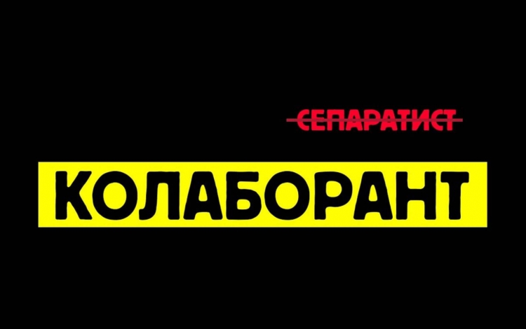 «Закатати в землю азовців» — путініст схвалював рашистську агресію