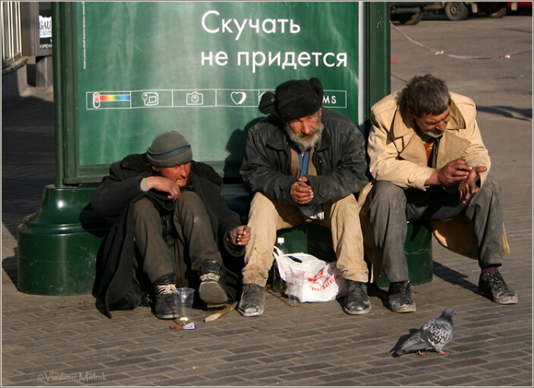 Хороше місце