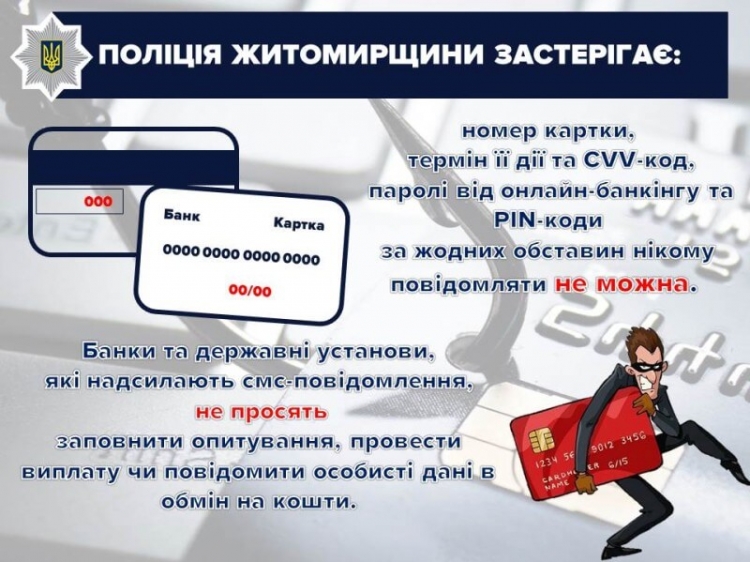 Допомога у безгрошів’ї: будьте уважними при оформленні фінансової підтримки