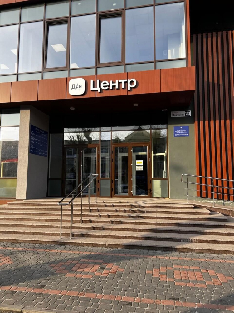2 січня розпочав роботу Прозорий офіс