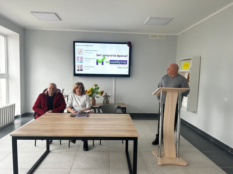 Відбувся звіт депутатської фракції політичної партії «За майбутнє»