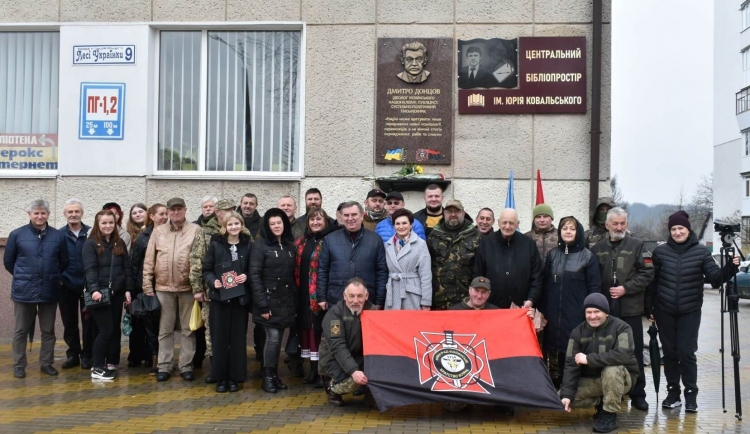 У Звягелі відкрили інформаційну дошку Дмитру Донцову