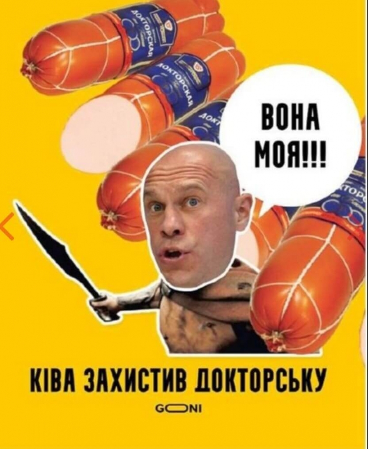 Чітко окреслений план Ілька Ківи-Чухала