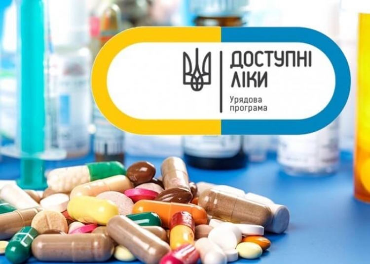 «Доступні ліки» — лише за електронним рецептом. Які зміни чекають на українців із 1 липня