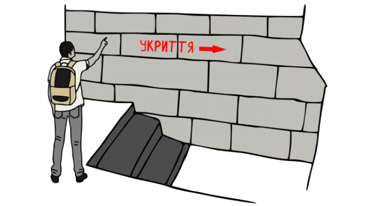 Відділ цивільного захисту міської ради інформує