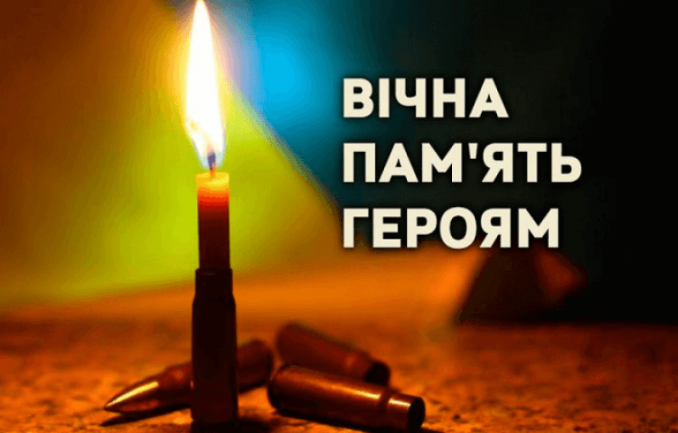 29 серпня — День пам’яті захисників України