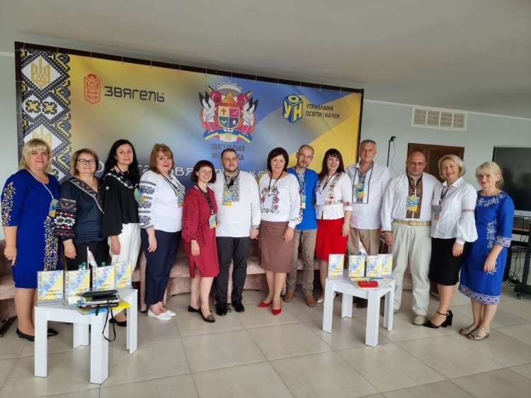 У Звягелі відбувся регіональний  форум «Освіта Звягельської громади: формуємо образ майбутнього»