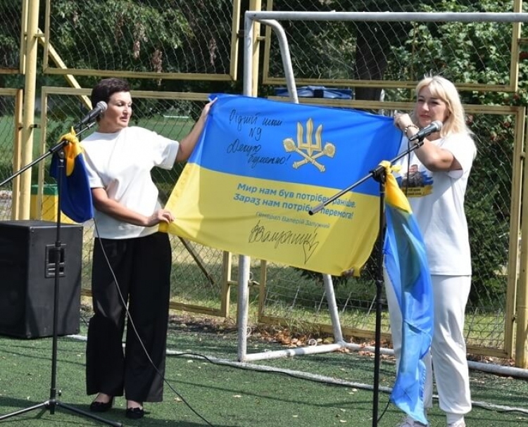 Прапор від  Залізного Генерала —  для рідної школи