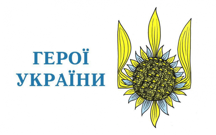Президент присвоїв звання Героя України звягелянам Роману Вовчику та Василю Поліщуку (посмертно)