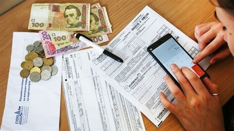 Як онлайн перевірити чи нарахована субсидія та в якому розмірі?