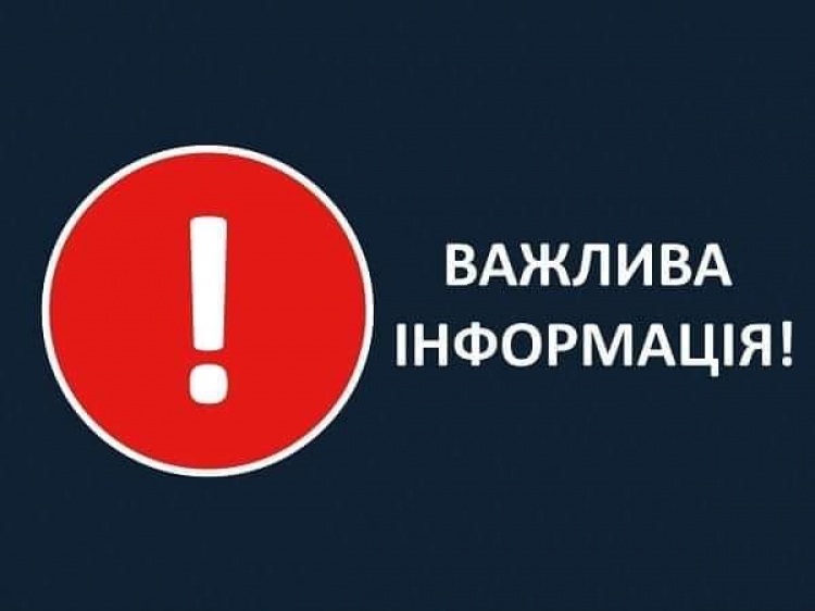 Попадання в житловий сектор Звягеля