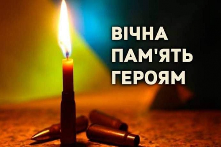 Новоград-Волинська громада в скорботі. За Україну віддав життя Демчук Дмитро Павлович, 1991 р. н.