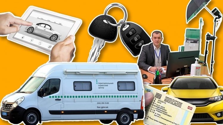 Із 22 листопада сервісні центри МВС на Житомирщині змінюють графік роботи