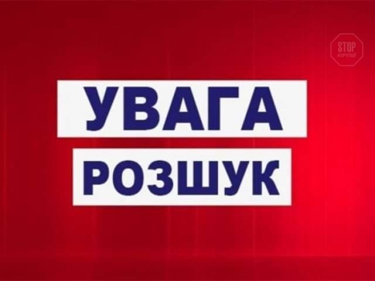 Звягельські поліцейські розшукують безвісно зниклого 71-річного чоловіка