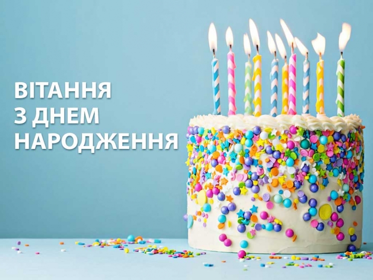 Вітання 15/2022