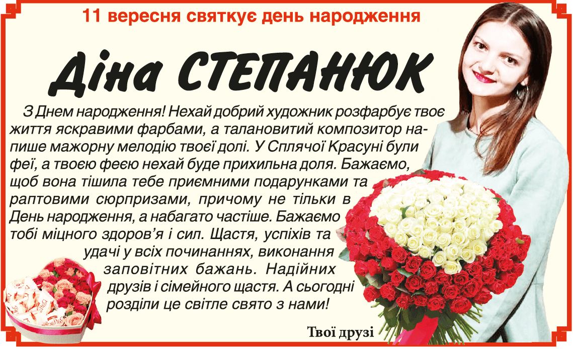 \"Вітання