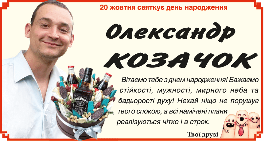 \"Вітання