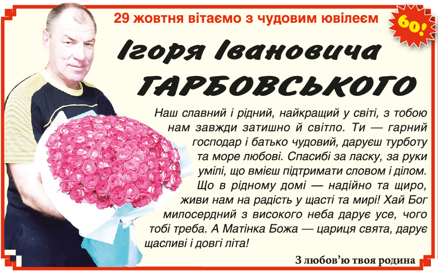 \"Вітання