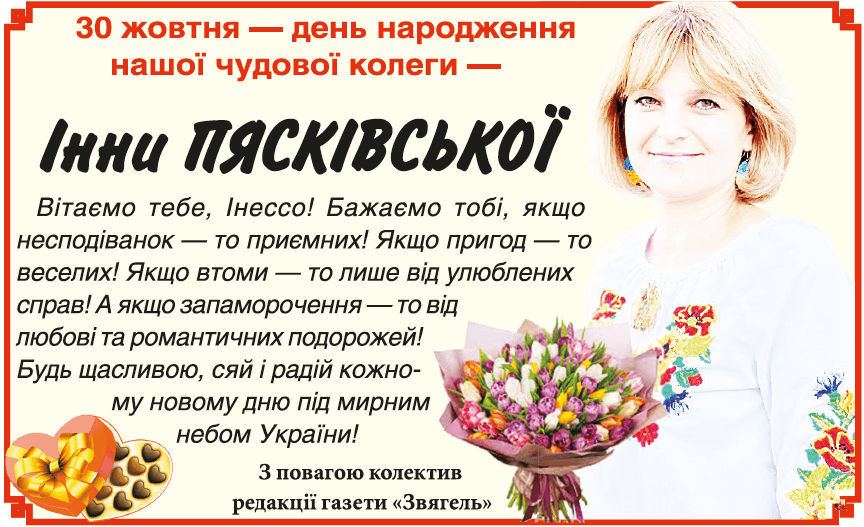 \"Вітання