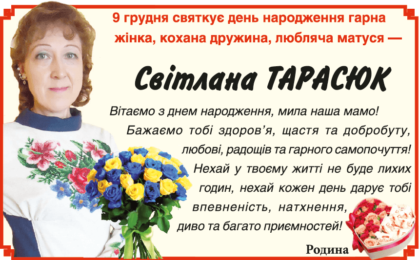 \"Вітання