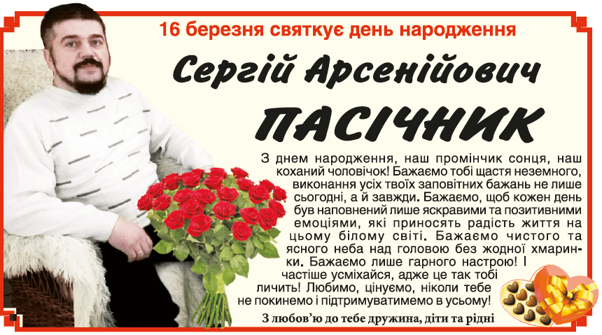\"Вітання