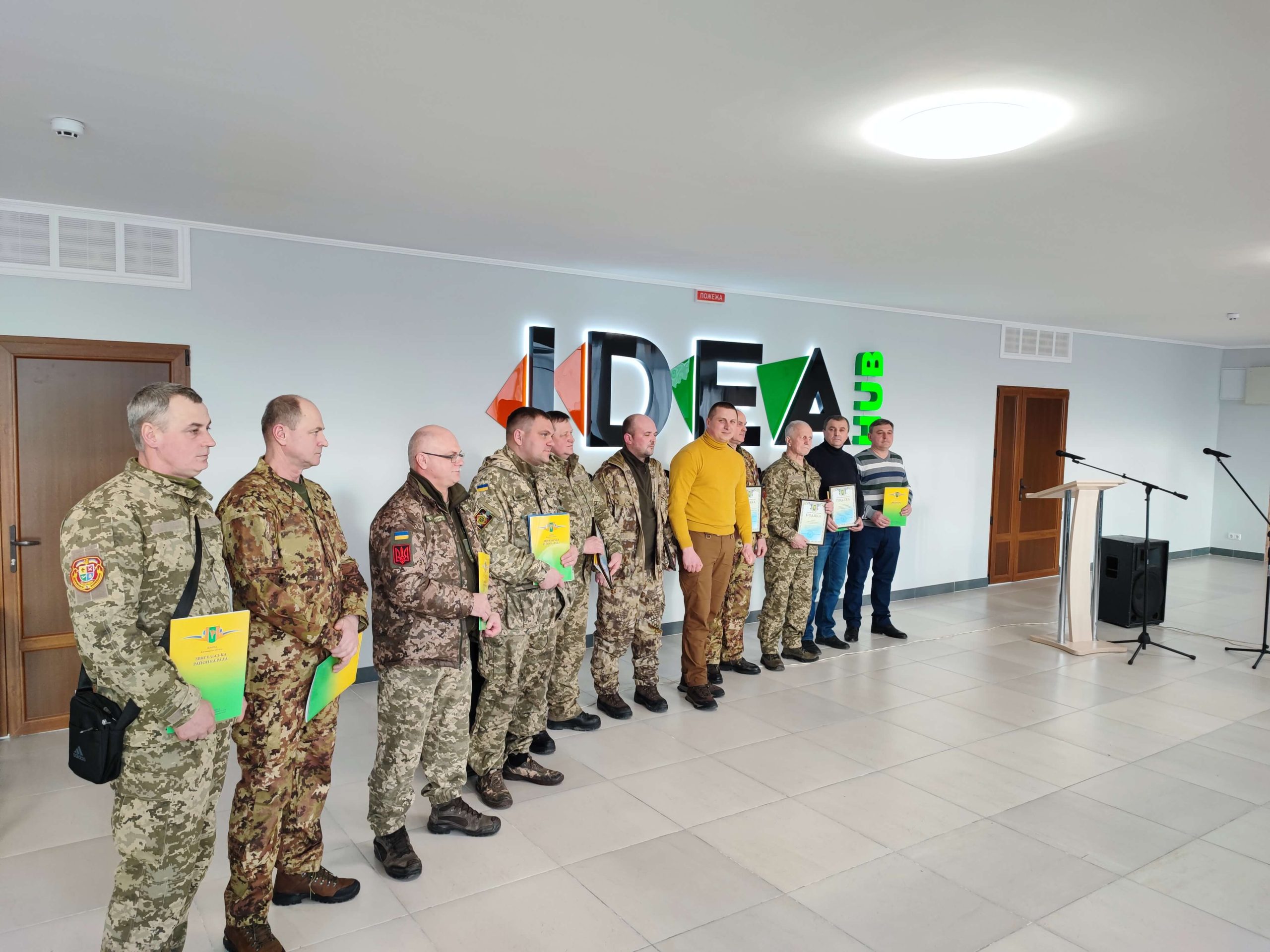 У Звягелі відзначили День українського добровольця