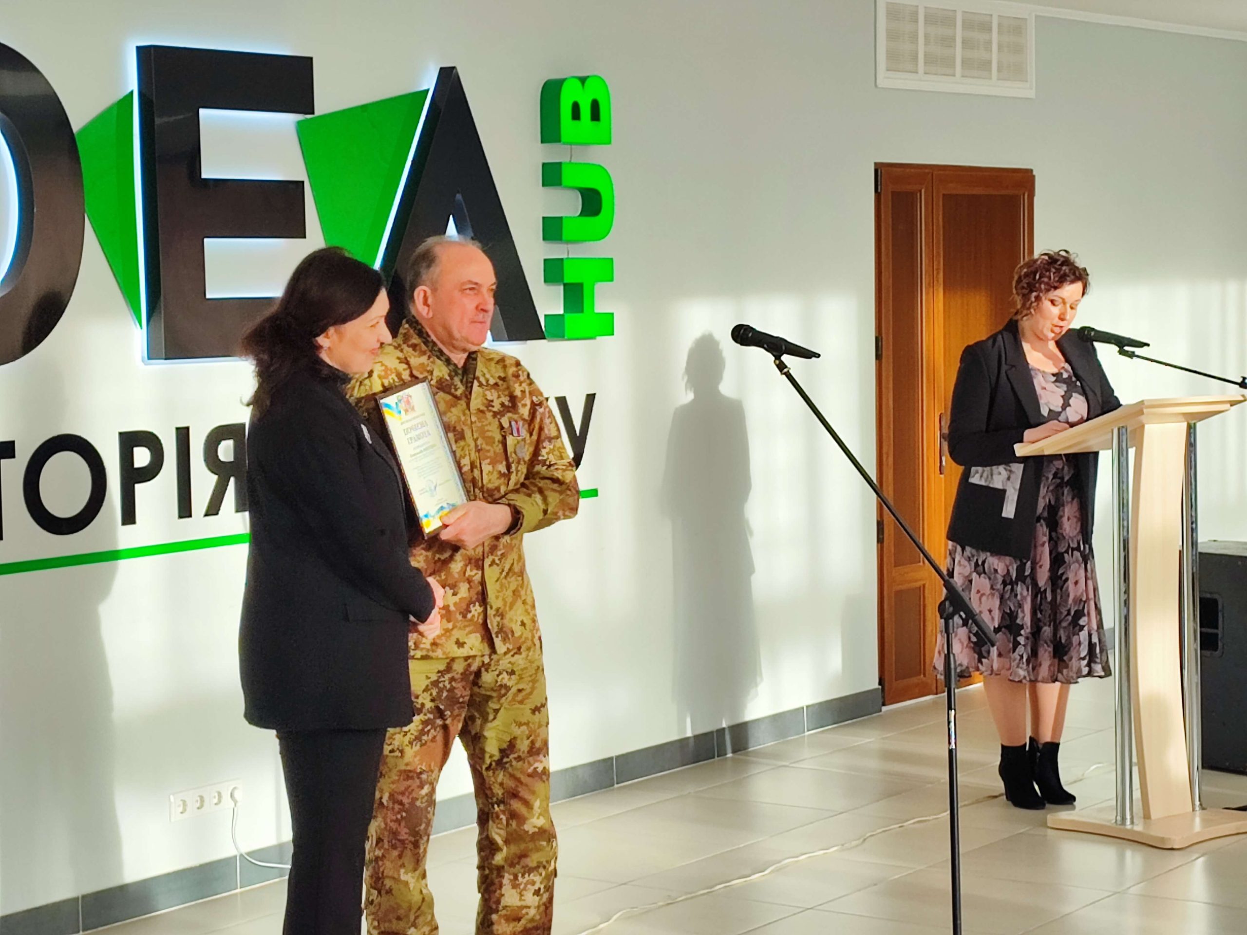 У Звягелі відзначили День українського добровольця